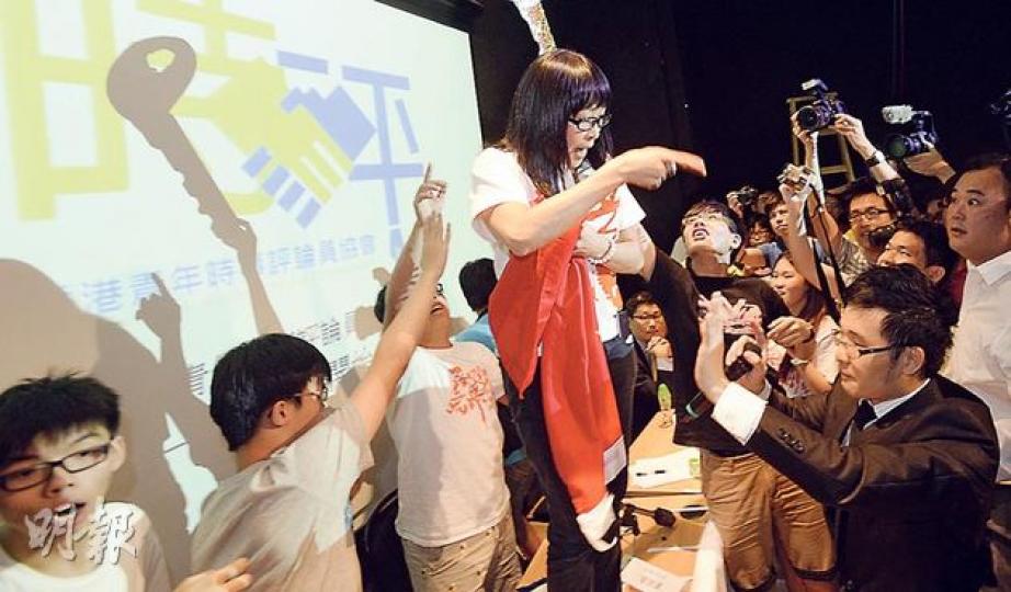 由青年時事評論員協會主辦的普選論壇上,愛港力和人民力量成員台下不斷對罵,混亂間愛港力陳淨心(中)更突然企上嘉賓枱揮舞國旗,而學民思潮成員則欲送上中聯辦鎖匙道具,諷刺陳早前向中聯辦遞信不果落淚,最終惹來混亂,道具被破壞,雙方成員衝突,場面失控令論壇腰斬收場。(余俊亮攝)論壇腰斬後,主持要求不同團體分批離開,但學民思潮黃之鋒(左)、黎汶洛(中)離開時情况混亂,黎更被人踢腳,表情痛苦,大會主持李梓敬(後)表明清楚目擊是愛港力成員踢到黎汶洛。(余俊亮攝) 由青年時事評論員協會主辦的普選論壇上,愛港力和人民力量成員台下不斷對罵,混亂間愛港力陳淨心(中)更突然企上嘉賓枱揮舞國旗,而學民思潮成員則欲送上中聯辦鎖匙道具,諷刺陳早前向中聯辦遞信不果落淚,最終惹來混亂,道具被破壞,雙方成員衝突,場面失控令論壇腰斬收場。(余俊亮攝)論壇腰斬後,主持要求不同團體分批離開,但學民思潮黃之鋒(左)、黎汶洛(中)離開時情况混亂,黎更被人踢腳,表情痛苦,大會主持李梓敬(後)表明清楚目擊是愛港力成員踢到黎汶洛。(余俊亮攝)