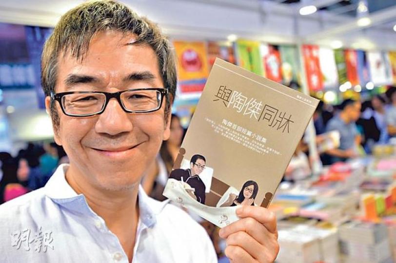陶傑話《與陶傑同牀》係文學作品,唔係鹹書,話身為創作人乜都要試,仲透露自己編導緊一套戲叫《愛.尋.迷》,講「奇情故事」,下年2月上畫。 (尹錦恩攝) 陶傑話《與陶傑同牀》係文學作品,唔係鹹書,話身為創作人乜都要試,仲透露自己編導緊一套戲叫《愛.尋.迷》,講「奇情故事」,下年2月上畫。 (尹錦恩攝)