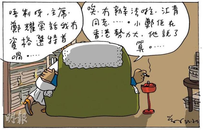 （明報製圖）
