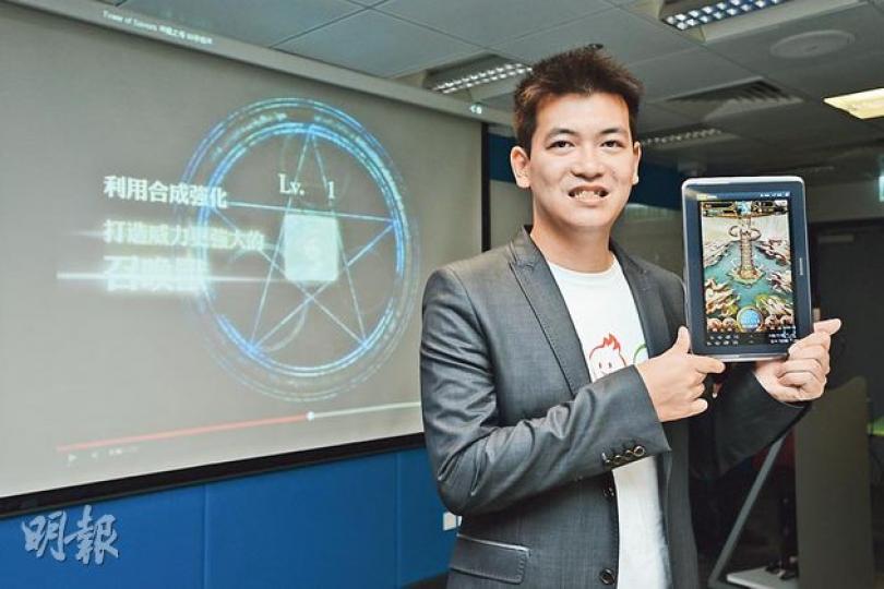 科大畢業生曾建中為圓創業夢,與弟弟放棄高薪厚職,銀行戶口一度只剩個位數字款項,最終憑設計手機遊戲《神魔之塔》翻身,笑言現在銀行戶口已有7位數字。(黃志東攝) 科大畢業生曾建中為圓創業夢,與弟弟放棄高薪厚職,銀行戶口一度只剩個位數字款項,最終憑設計手機遊戲《神魔之塔》翻身,笑言現在銀行戶口已有7位數字。(黃志東攝)