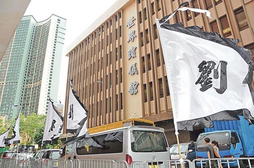 殯儀館外馬路兩旁有「劉」字旗海飄揚。(攝影/記者:梁榮達)翁靜晶親自在靈堂監督佈置。(攝影/記者:梁榮達)冼國林(右)在殯儀館外指手劃腳為舞獅睇位。(攝影/記者:梁榮達)劉家良徒弟鬼仔Mark(左)到場協助佈置工作。(攝影/記者:梁榮達) 殯儀館外馬路兩旁有「劉」字旗海飄揚。(攝影/記者:梁榮達)翁靜晶親自在靈堂監督佈置。(攝影/記者:梁榮達)冼國林(右)在殯儀館外指手劃腳為舞獅睇位。(攝影/記者:梁榮達)劉家良徒弟鬼仔Mark(左)到場協助佈置工作。(攝影/記者:梁榮達)