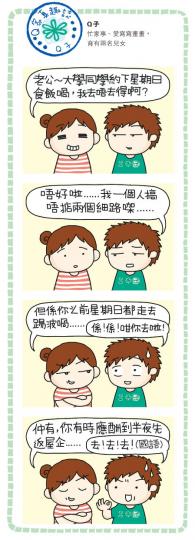 （明報製圖）