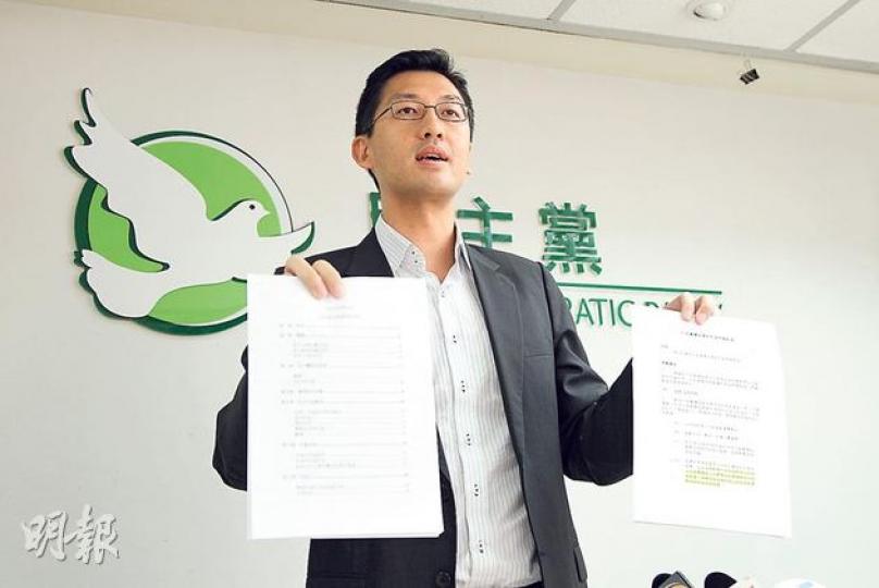 民主黨總幹事林卓廷(圖)昨日開記者會,認為根據法例,及現時所知的土地交易資料,廉政專員已有理由介入囤地事件,調查陳茂波是否違反問責官員操守。(林俊源攝) 民主黨總幹事林卓廷(圖)昨日開記者會,認為根據法例,及現時所知的土地交易資料,廉政專員已有理由介入囤地事件,調查陳茂波是否違反問責官員操守。(林俊源攝)