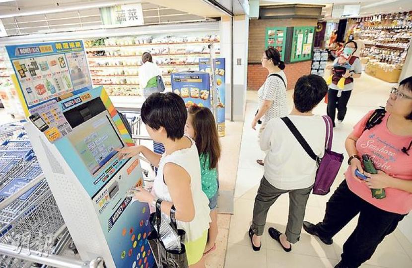 和黃擬把百佳放盤的消息曝光5日後,WhatsApp昨瘋傳「百佳易賞錢」積分卡將於8月取消,有市民擔心積分報廢,昨到百佳分店查詢積分情况,亦有人即時兌換現金劵。本報記者昨在北角健威花園的百佳,發現有多名市民正翻查積分。百佳發言人昨發表聲明,強調上述傳言失實,易賞錢運作如常。(盧翊銘攝) 和黃擬把百佳放盤的消息曝光5日後,WhatsApp昨瘋傳「百佳易賞錢」積分卡將於8月取消,有市民擔心積分報廢,昨到百佳分店查詢積分情况,亦有人即時兌換現金劵。本報記者昨在北角健威花園的百佳,發現有多名市民正翻查積分。百佳發言人昨發表聲明,強調上述傳言失實,易賞錢運作如常。(盧翊銘攝)