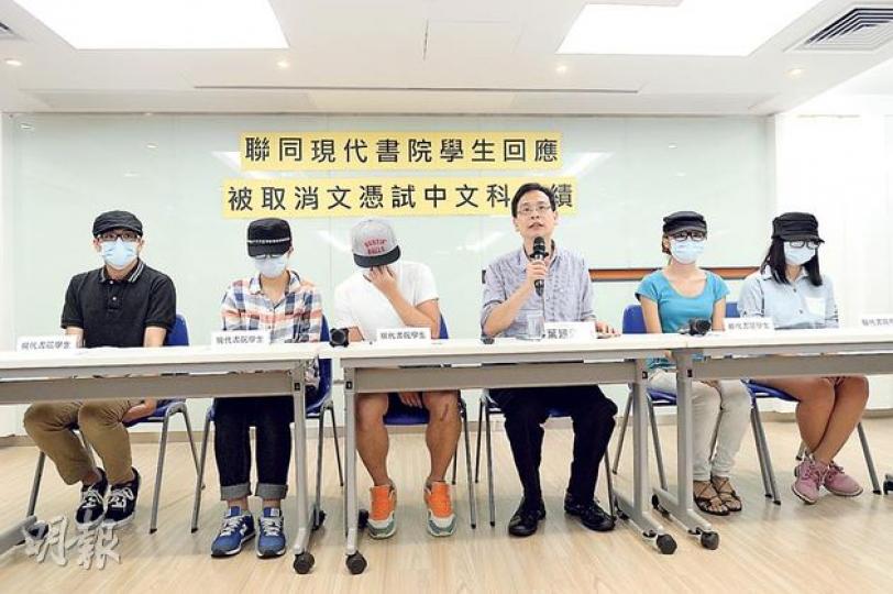 葉建源議員(右三)昨聯同4名現代書院涉事考生(右一、右二、左二及左三)舉行記者會回應事件,並有一名非涉事的同班同學作證(左一)。(葉家豪攝) 葉建源議員(右三)昨聯同4名現代書院涉事考生(右一、右二、左二及左三)舉行記者會回應事件,並有一名非涉事的同班同學作證(左一)。(葉家豪攝)