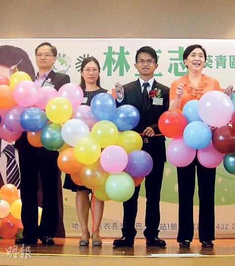 葵青民政專員羅應祺(左一)出席民主黨區議員林立志(右二)議員辦開幕,右一為民主黨主席劉慧卿。(林景輝攝) 葵青民政專員羅應祺(左一)出席民主黨區議員林立志(右二)議員辦開幕,右一為民主黨主席劉慧卿。(林景輝攝)