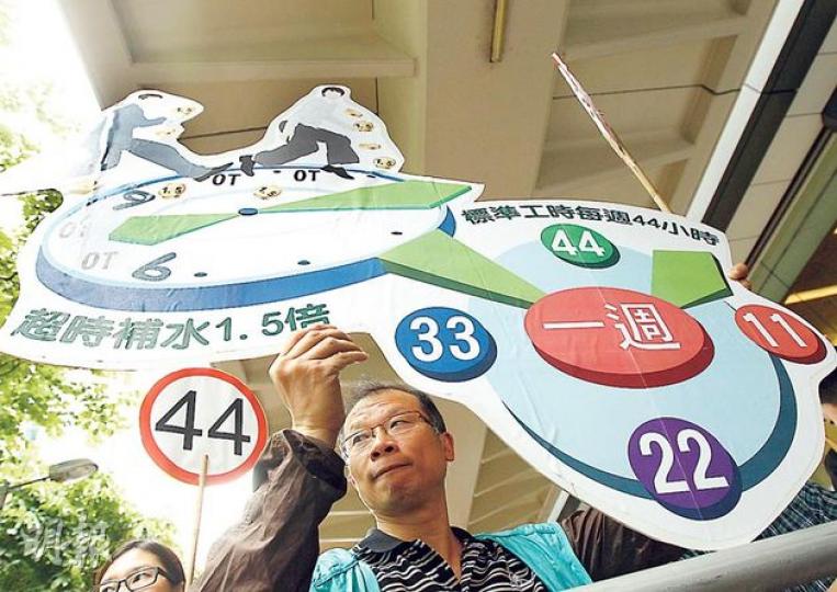 標準工時委員會昨日召開第二次會議,通過成立「工時研究」及「工時諮詢」兩個小組;勞聯帶同道具及標語,在上環海港政府大樓的會議場外示威,促委員會盡快就標準工時立法。(李紹昌攝)標準工時委員會主席梁智鴻(中)表示,成立「工時研究」及「工時諮詢」兩個小組,可分別負責諮詢方向及工時數據等資料,並由資方代表劉展灝(右)及勞方代表吳秋北(左)任召集人。(李澤彤攝) 標準工時委員會昨日召開第二次會議,通過成立「工時研究」及「工時諮詢」兩個小組;勞聯帶同道具及標語,在上環海港政府大樓的會議場外示威,促委員會盡快就標準工時立法。(李紹昌攝)標準工時委員會主席梁智鴻(中)表示,成立「工時研究」及「工時諮詢」兩個小組,可分別負責諮詢方向及工時數據等資料,並由資方代表劉展灝(右)及勞方代表吳秋北(左)任召集人。(李澤彤攝)