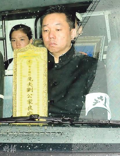 劉家良兒子劉永強捧着父親的蓮位。(攝影﹕孫華中、梁迺楠)劉萬儀捧着父親的遺照離開殯儀館。(攝影﹕孫華中、梁迺楠)3孝獅在靈車前送劉家良師傅最後一程。(攝影﹕孫華中、梁迺楠)在靈車上,翁靜晶捧着亡夫遺照強作鎮定,旁為女兒萬儀與幸儀。(攝影﹕孫華中、梁迺楠)陳百祥、姜大衛與李琳琳送別劉師傅。(攝影﹕孫華中、梁迺楠)鄭少秋迎接專程由台灣到港拜祭的王羽。(攝影﹕孫華中、梁迺楠)劉偉強指劉家良似巨人一樣。(攝影﹕孫華中、梁迺楠)錢嘉樂對劉師傅感恩,跟太太湯盈盈一起送別劉師傅。(攝影﹕孫華中、梁迺楠)唐佳是 劉家良兒子劉永強捧着父親的蓮位。(攝影﹕孫華中、梁迺楠)劉萬儀捧着父親的遺照離開殯儀館。(攝影﹕孫華中、梁迺楠)3孝獅在靈車前送劉家良師傅最後一程。(攝影﹕孫華中、梁迺楠)在靈車上,翁靜晶捧着亡夫遺照強作鎮定,旁為女兒萬儀與幸儀。(攝影﹕孫華中、梁迺楠)陳百祥、姜大衛與李琳琳送別劉師傅。(攝影﹕孫華中、梁迺楠)鄭少秋迎接專程由台灣到港拜祭的王羽。(攝影﹕孫華中、梁迺楠)劉偉強指劉家良似巨人一樣。(攝影﹕孫華中、梁迺楠)錢嘉樂對劉師傅感恩,跟太太湯盈盈一起送別劉師傅。(攝影﹕孫華中、梁迺楠)唐佳是