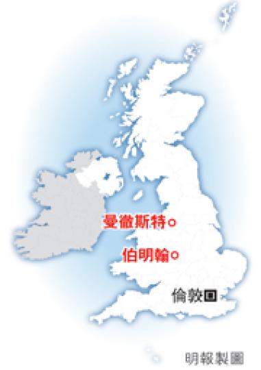 （明報製圖）