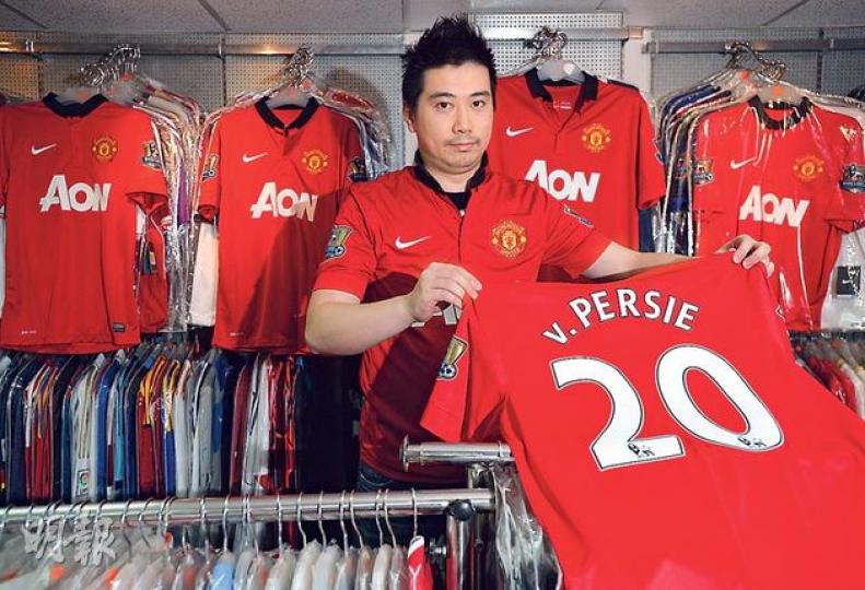 旺角球衣店「No.7 Soccer Co.」負責人林民俊稱,本月中開售的曼聯新一季主場球衣,現已售出近400件,七成顧客印字都選擇去屆英超神射手尹佩斯。(盧翊銘攝)2013/14球季曼聯主場短袖球衣本月中開售,去季紅魔鬼重奪英超冠軍,兩袖印上冠軍臂章。(盧翊銘攝) 旺角球衣店「No.7 Soccer Co.」負責人林民俊稱,本月中開售的曼聯新一季主場球衣,現已售出近400件,七成顧客印字都選擇去屆英超神射手尹佩斯。(盧翊銘攝)2013/14球季曼聯主場短袖球衣本月中開售,去季紅魔鬼重奪英超冠軍,兩袖印上冠軍臂章。(盧翊銘攝)