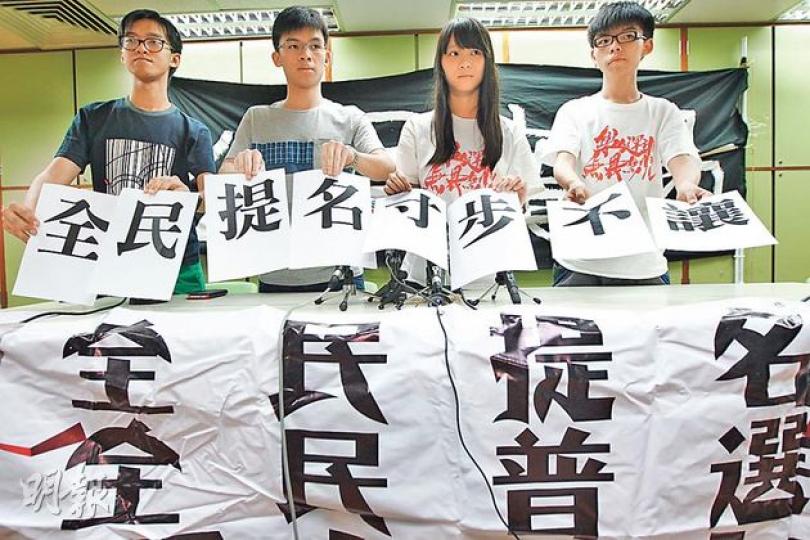 學民思潮召集人黃之峰(右一)說,政府要透過全民參與產生,才能維護市民利益。左二為早前疑被踢傷的黎汶洛。(李紹昌攝) 學民思潮召集人黃之峰(右一)說,政府要透過全民參與產生,才能維護市民利益。左二為早前疑被踢傷的黎汶洛。(李紹昌攝)