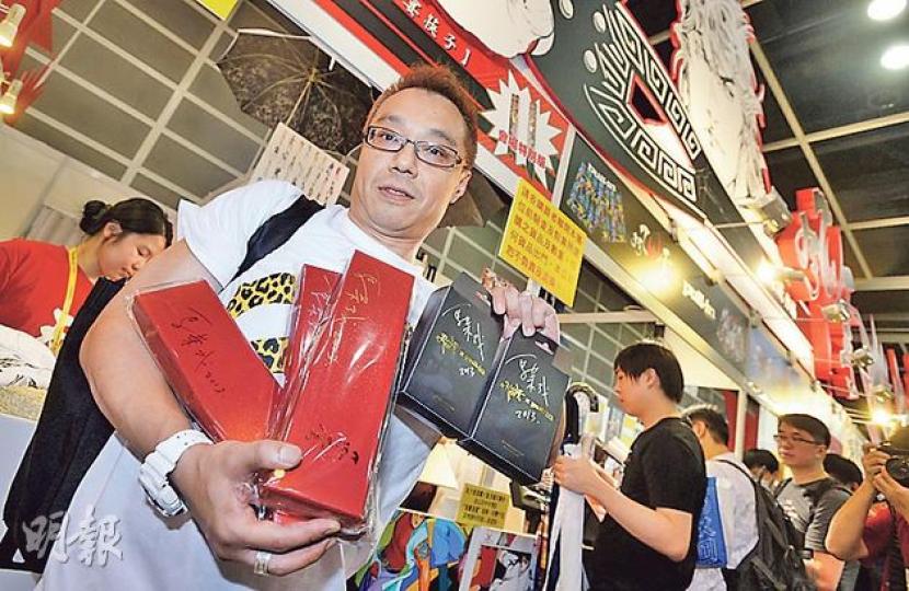 連續第13年在動漫電玩節排頭位的蔡先生,昨展示排隊購買的《風雲》25周年特別版內褲(右方黑盒)及筷子。(余俊亮攝) 連續第13年在動漫電玩節排頭位的蔡先生,昨展示排隊購買的《風雲》25周年特別版內褲(右方黑盒)及筷子。(余俊亮攝)