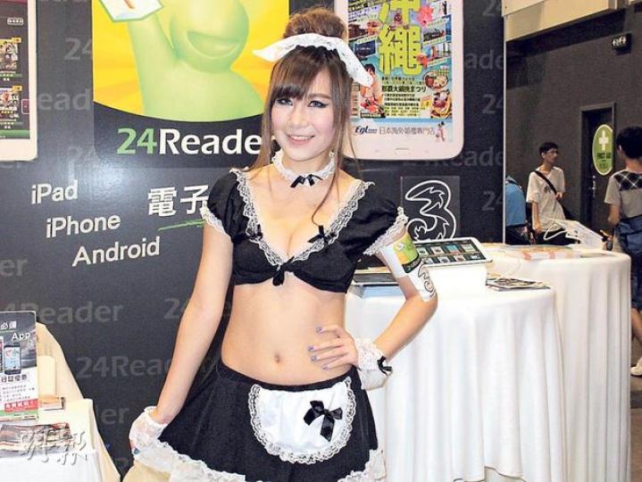 梁晶晶打扮成性感女僕，還叫記者拍照給柯震東看。（攝影/記者：陳釗）