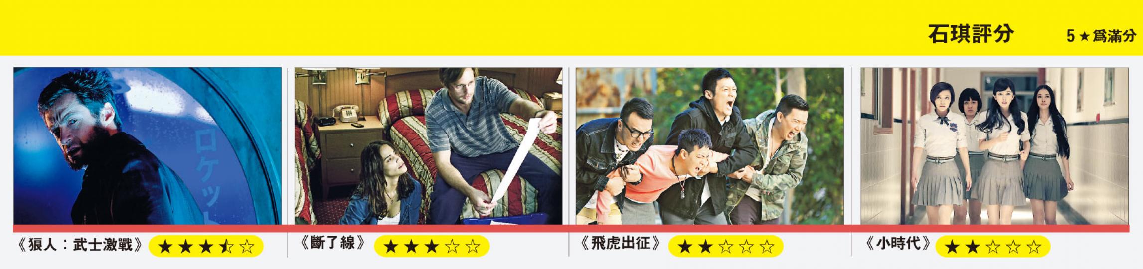 (明報製圖) (明報製圖)