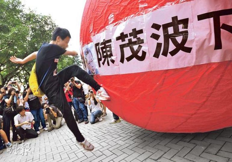 市民以不同方式表達「倒波」訴求,其中社民連準備了直徑9呎、貼上發展局長陳茂波肖像、要求他下台的「超級大話波」,讓市民拍打或腳踢。(鄧宗弘攝)民陣發動要求發展局長陳茂波下台的遊行,大會昨稱有3000人參與,警方表示高峰時有2100人。參加者出動各式道具,例如有人撐起寫有陳茂波下台的雨傘等。(鄧宗弘攝) 市民以不同方式表達「倒波」訴求,其中社民連準備了直徑9呎、貼上發展局長陳茂波肖像、要求他下台的「超級大話波」,讓市民拍打或腳踢。(鄧宗弘攝)民陣發動要求發展局長陳茂波下台的遊行,大會昨稱有3000人參與,警方表示高峰時有2100人。參加者出動各式道具,例如有人撐起寫有陳茂波下台的雨傘等。(鄧宗弘攝)