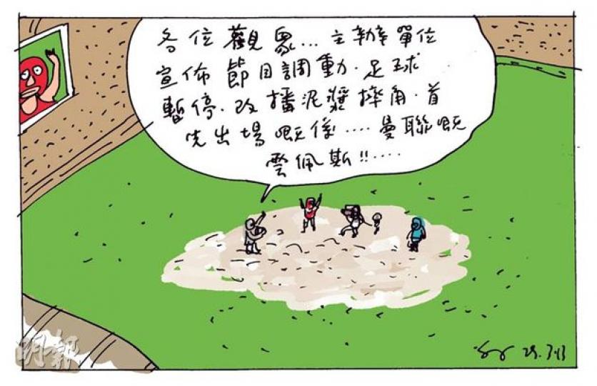（明報製圖）