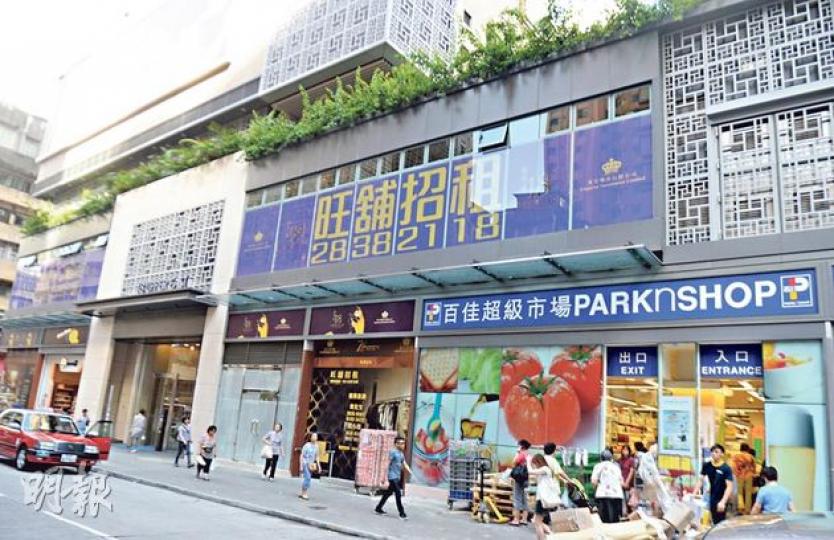位於西灣河成安街的分店現正裝修(上層紫色圍起部分,及紅色的士後面之舖位),將於8月底開張。新店的位置剛好「腳踏」百佳。(劉焌陶攝)(明報製圖) 位於西灣河成安街的分店現正裝修(上層紫色圍起部分,及紅色的士後面之舖位),將於8月底開張。新店的位置剛好「腳踏」百佳。(劉焌陶攝)(明報製圖)