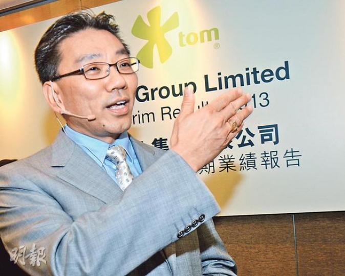 和黃旗下TOM集團半年虧蝕擴大11%至1.13億元,集團總營業額按年跌14%至9.75億元。圖為Tom行政總裁楊國猛。(劉焌陶攝) 和黃旗下TOM集團半年虧蝕擴大11%至1.13億元,集團總營業額按年跌14%至9.75億元。圖為Tom行政總裁楊國猛。(劉焌陶攝)
