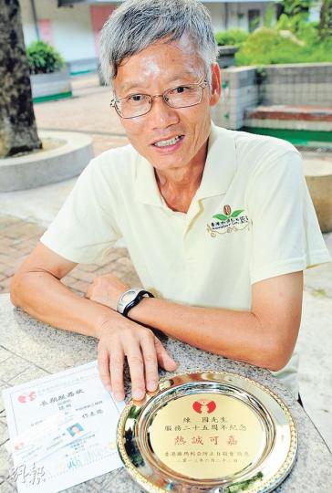 在撒瑪利亞防止自殺會任義工25載,練國(圖)獲頒多個嘉許獎項,對自己早前一時想不開輕生,練師傅表示感到愧疚,故會將嘉許狀退回防止自殺會。(尹錦恩攝) 在撒瑪利亞防止自殺會任義工25載,練國(圖)獲頒多個嘉許獎項,對自己早前一時想不開輕生,練師傅表示感到愧疚,故會將嘉許狀退回防止自殺會。(尹錦恩攝)