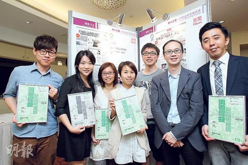 《明報》新舊同事喺今屆消費權益新聞報道獎攞到3個獎。左起為有出席領獎手足﹕吳光熙、陸文、冼韻姬、錢瑋琪、林耀華、劉頌陽、陳家俊。(林俊源攝) 《明報》新舊同事喺今屆消費權益新聞報道獎攞到3個獎。左起為有出席領獎手足﹕吳光熙、陸文、冼韻姬、錢瑋琪、林耀華、劉頌陽、陳家俊。(林俊源攝)