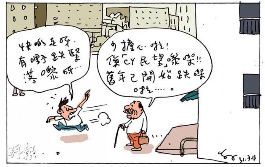 （明報製圖）