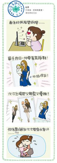 （明報製圖）