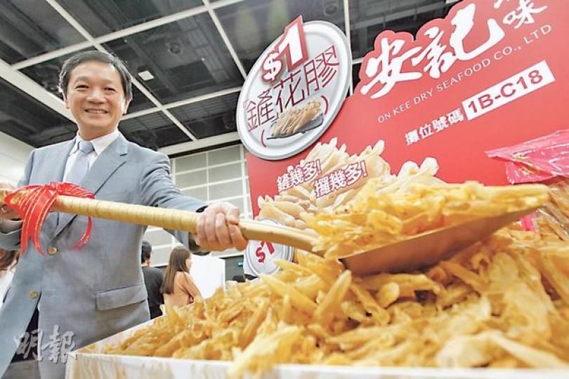 參展商安記海味推出「$1剷花膠」活動招客,向美食博覽首天在場外排隊的首10名巿民派發「花膠證」,讓各人可以1元價錢到「花膠池」內剷花膠,「一次剷到多少就拿走多少」。(李紹昌攝) 參展商安記海味推出「$1剷花膠」活動招客,向美食博覽首天在場外排隊的首10名巿民派發「花膠證」,讓各人可以1元價錢到「花膠池」內剷花膠,「一次剷到多少就拿走多少」。(李紹昌攝)