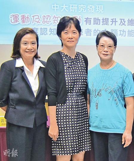 曾經兩度中風、現年70歲的孔有梅婆婆(右),經過一年的運動及認知活動訓練,說話及行動均大有改進。李國賢長者基金董事李黃眉波(左)、中大精神科學系系主任林翠華(中)對孔婆婆的進步均感驚喜。 (陳穎欣攝) 曾經兩度中風、現年70歲的孔有梅婆婆(右),經過一年的運動及認知活動訓練,說話及行動均大有改進。李國賢長者基金董事李黃眉波(左)、中大精神科學系系主任林翠華(中)對孔婆婆的進步均感驚喜。 (陳穎欣攝)