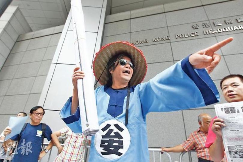 立法會議員「長毛」梁國雄昨穿上寫有「公安」二字的清兵衣服,到警察總部外示威,批評警方執法不公並聲援林慧思老師,梁之後脫去衣服欲交給警方代表,但無人接收,最後梁把衣服放在地上離開 。(李紹昌攝) 立法會議員「長毛」梁國雄昨穿上寫有「公安」二字的清兵衣服,到警察總部外示威,批評警方執法不公並聲援林慧思老師,梁之後脫去衣服欲交給警方代表,但無人接收,最後梁把衣服放在地上離開 。(李紹昌攝)