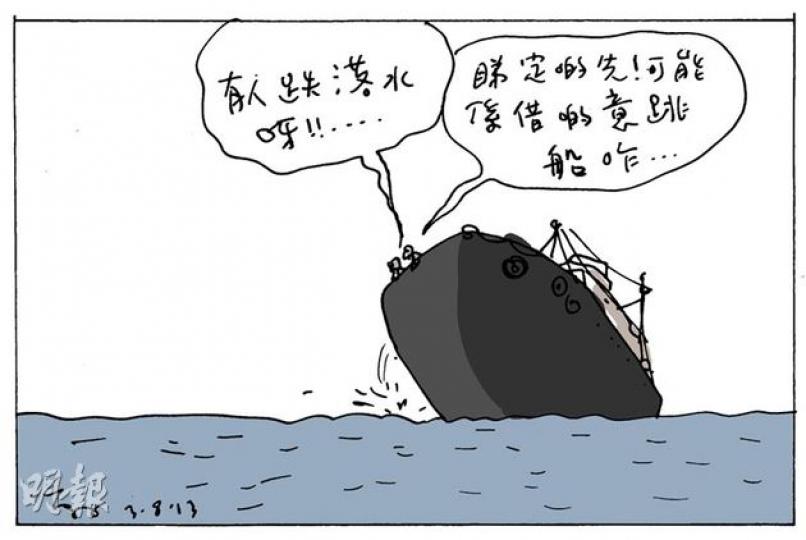 （明報製圖）