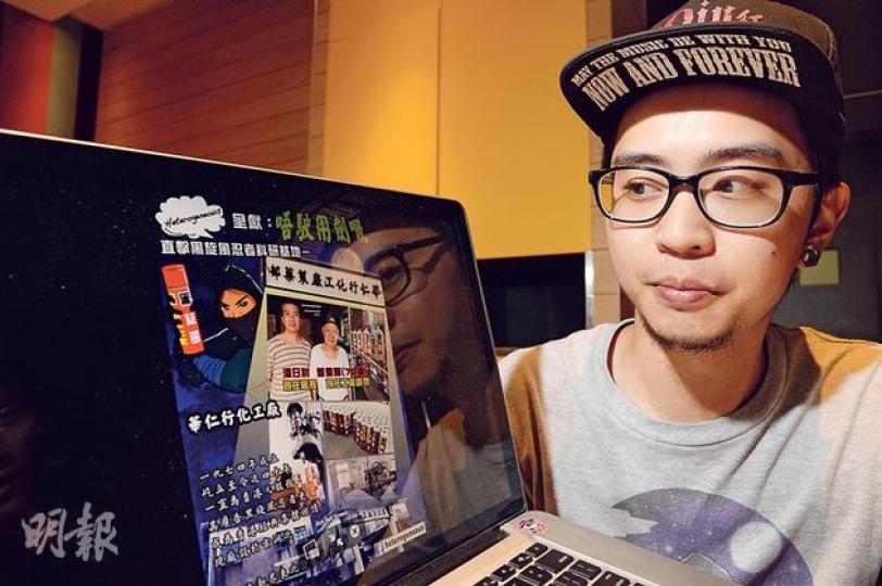 黑旋風殺蟲水廣告對白家喻戶曉,令阿揚萌生訪問生產殺蟲水的「華仁行化工廠」的念頭,其訪問文章在網上分享,只為更多人知道這人情味故事,詎料掀起軒然大波,間接令發展局政助何建宗請辭。阿揚擔心被工廠工人遷怒,稍後會寄信致歉。(劉焌陶攝) 黑旋風殺蟲水廣告對白家喻戶曉,令阿揚萌生訪問生產殺蟲水的「華仁行化工廠」的念頭,其訪問文章在網上分享,只為更多人知道這人情味故事,詎料掀起軒然大波,間接令發展局政助何建宗請辭。阿揚擔心被工廠工人遷怒,稍後會寄信致歉。(劉焌陶攝)