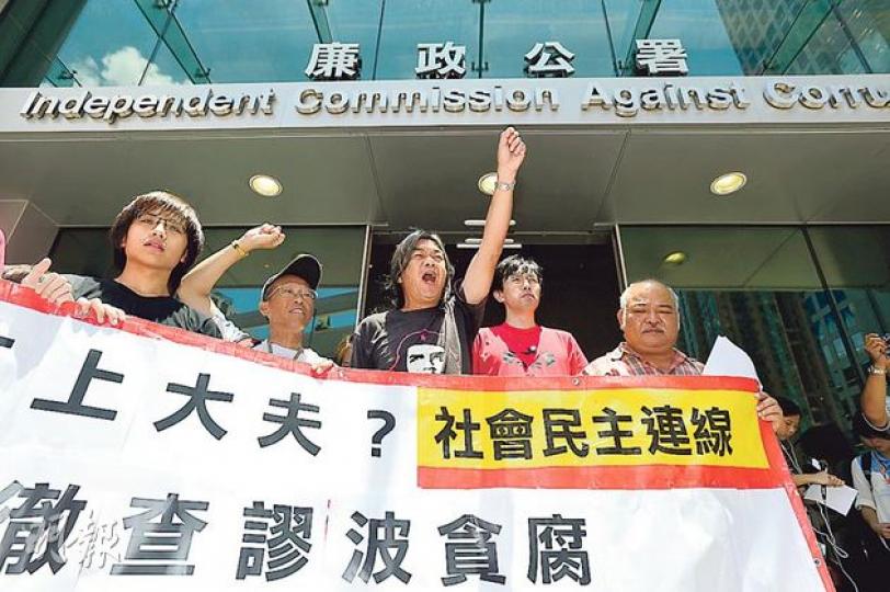 社民連梁國雄(中)昨往北角廉署總部,就舉報發展局長陳茂波涉公職人員行為失當錄取口供。(鄧宗弘攝) 社民連梁國雄(中)昨往北角廉署總部,就舉報發展局長陳茂波涉公職人員行為失當錄取口供。(鄧宗弘攝)