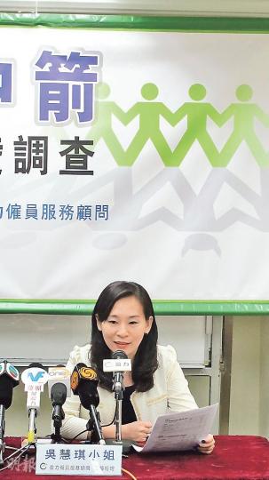盈力僱員服務顧問高級經理吳慧琪指出，自感被欺凌的僱員切忌對號入座，同事低聲討論時，不要認定對方是談論自己，以免影響自信心。（周翠怡攝）
