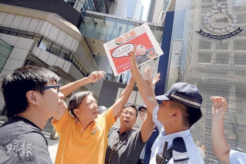 昨日工黨到警察總部示威抗議警察執法不公,由於警方拒絕接受其中一件印有曾偉雄頭像的示威物品,李卓人(左二)嘗試把示威物品投入警署門內,遭在場警員阻止。(葉家豪攝)民陣召集人孔令瑜(右二)認為警隊急發聲明是包庇出席旺角集會的警員。(余俊亮攝) 昨日工黨到警察總部示威抗議警察執法不公,由於警方拒絕接受其中一件印有曾偉雄頭像的示威物品,李卓人(左二)嘗試把示威物品投入警署門內,遭在場警員阻止。(葉家豪攝)民陣召集人孔令瑜(右二)認為警隊急發聲明是包庇出席旺角集會的警員。(余俊亮攝)