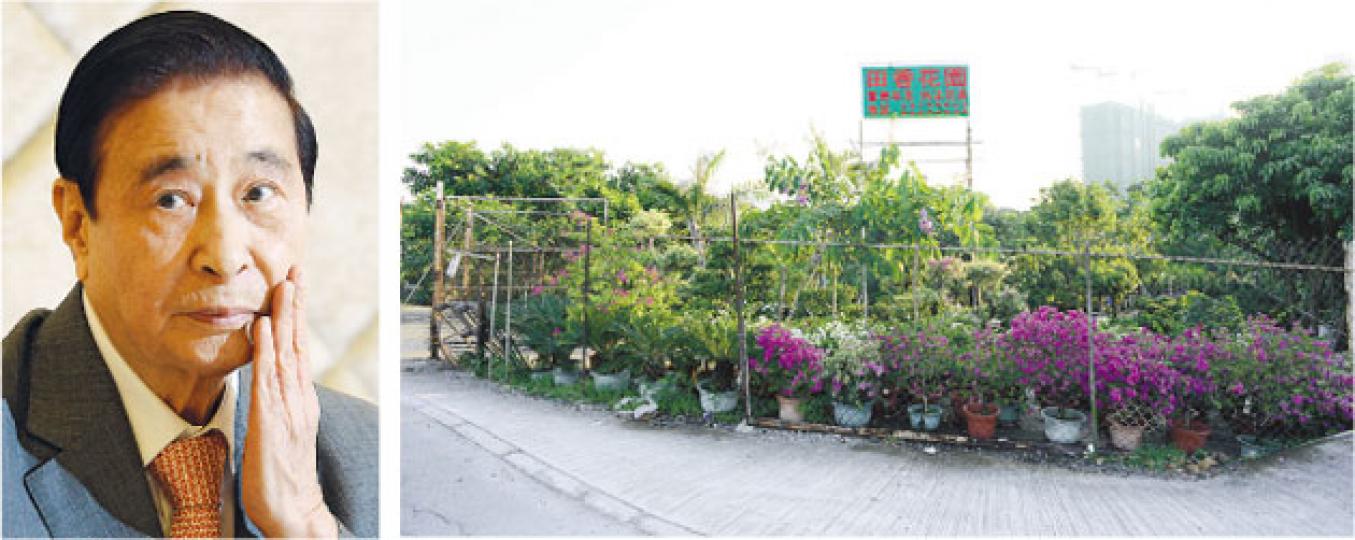 恒地主席李兆基(左圖)打算捐出的元朗馬田壆的6萬呎農地,有約一半的地皮在14年前被農民陳偉明用作經營農圃「田香花園」(右圖),現時陳偉明計劃入稟申請逆權侵佔,阻止四叔捐地,四叔認為這是「小問題」,不會影響捐地。(劉焌陶、陳淑安攝) 恒地主席李兆基(左圖)打算捐出的元朗馬田壆的6萬呎農地,有約一半的地皮在14年前被農民陳偉明用作經營農圃「田香花園」(右圖),現時陳偉明計劃入稟申請逆權侵佔,阻止四叔捐地,四叔認為這是「小問題」,不會影響捐地。(劉焌陶、陳淑安攝)