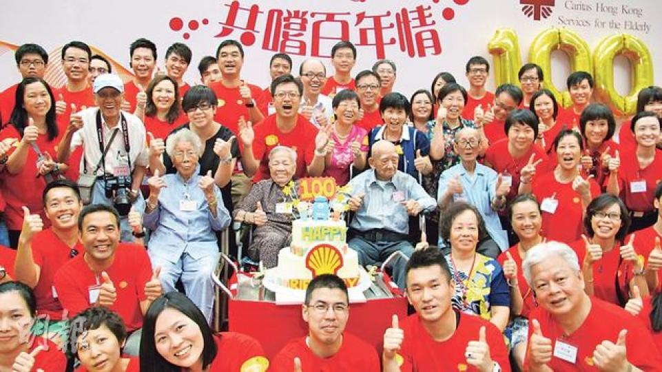 100個老人家聚埋一齊食齋,當中有啲係百歲人瑞,將佢哋嘅歲數加起嚟,真係接近1萬歲呀!(周翠怡攝) 100個老人家聚埋一齊食齋,當中有啲係百歲人瑞,將佢哋嘅歲數加起嚟,真係接近1萬歲呀!(周翠怡攝)