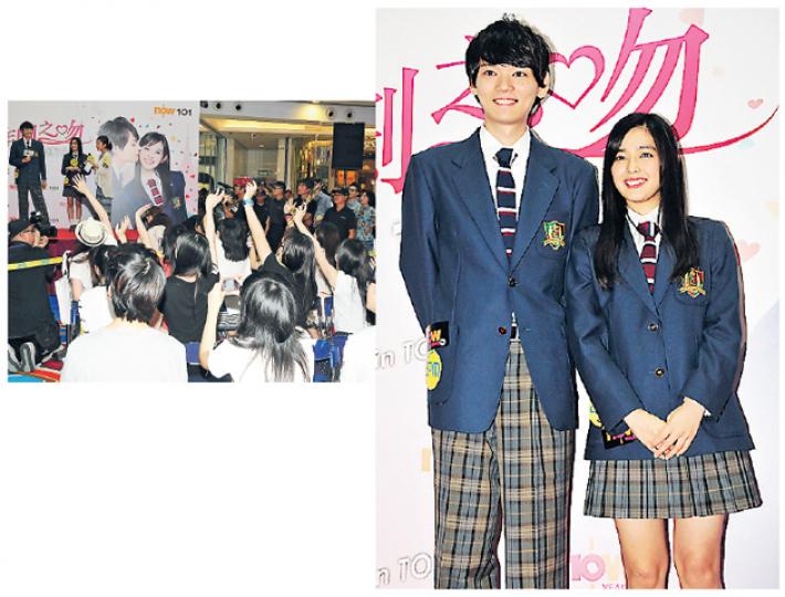 古川雄輝(左)及未來穗香(右)昨天在港宣傳日劇《惡作劇之吻》,吸引逾500粉絲捧場。(攝影:梁迺楠) 古川雄輝(左)及未來穗香(右)昨天在港宣傳日劇《惡作劇之吻》,吸引逾500粉絲捧場。(攝影:梁迺楠)
