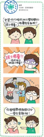 （明報製圖）