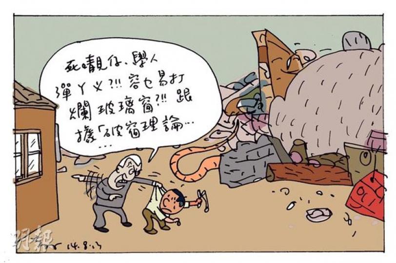 （明報製圖）