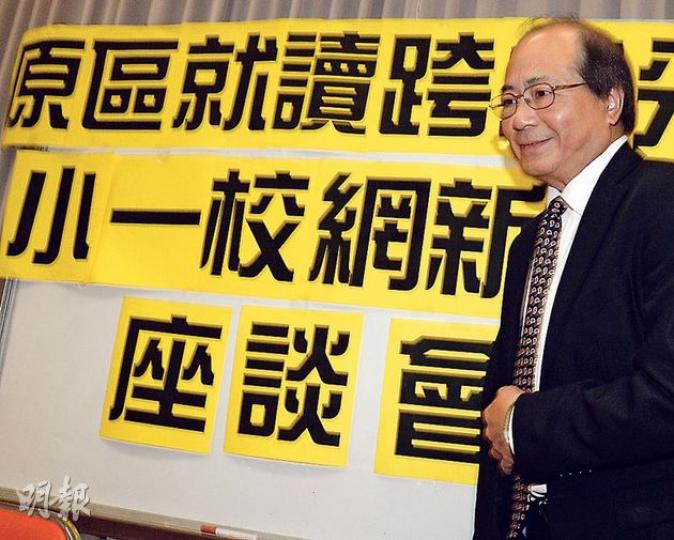 教育局長吳克儉昨正式落區公布為跨境童而設的新校網,承認未必足夠應付所有跨境童需要,仍會考慮加班、加派等,但已達至分流、紓緩北區學額不足壓力,強調家長安排子女跨境來港就學,事前必須就是否適合、交通安排等深思。(劉焌陶攝) 本地家長黃太帶同讀幼稚園K2的幼女出席座談會,憶述今年為長女升小選校時大感壓力,擔心無法原區就讀,於統一派位時已填選大埔區學校為第二志願,盼即使被派他區亦是心儀的學校。她笑言,幸好女兒終獲派首志願,相信幼女「跟家姐」可入讀區內心儀學校,盼新派位機制可紓緩其他家長壓力。(劉焌陶攝) 教育局長吳克儉昨正式落區公布為跨境童而設的新校網,承認未必足夠應付所有跨境童需要,仍會考慮加班、加派等,但已達至分流、紓緩北區學額不足壓力,強調家長安排子女跨境來港就學,事前必須就是否適合、交通安排等深思。(劉焌陶攝) 本地家長黃太帶同讀幼稚園K2的幼女出席座談會,憶述今年為長女升小選校時大感壓力,擔心無法原區就讀,於統一派位時已填選大埔區學校為第二志願,盼即使被派他區亦是心儀的學校。她笑言,幸好女兒終獲派首志願,相信幼女「跟家姐」可入讀區內心儀學校,盼新派位機制可紓緩其他家長壓力。(劉焌陶攝)