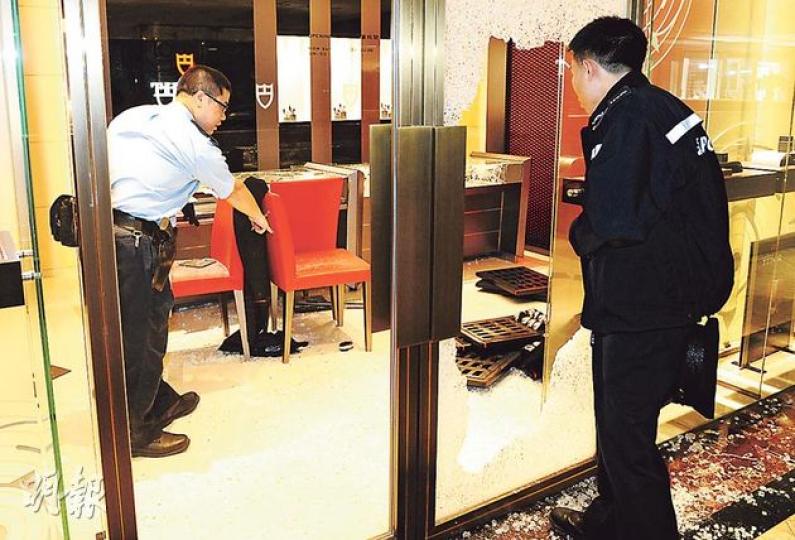 店舖玻璃大門遭賊匪扑爆,店內3個裝滿名表的飾櫃亦被打破,櫃內名表被搜掠一空。(蔡方山攝) 賊匪用以作案的大鐵槌長3呎,重12磅,事後被遺棄在其中一個飾櫃上。(蔡方山攝) 疑用作運載大鐵槌的手拉車,事後遺留在現場。(蔡方山攝) 賊人逃走時棄下40隻帝舵表,每隻價值2萬至5萬餘元。(蔡方山攝) 涉事表行負責人(持傘者)案發後到場了解事件。(蔡方山攝) 店舖玻璃大門遭賊匪扑爆,店內3個裝滿名表的飾櫃亦被打破,櫃內名表被搜掠一空。(蔡方山攝) 賊匪用以作案的大鐵槌長3呎,重12磅,事後被遺棄在其中一個飾櫃上。(蔡方山攝) 疑用作運載大鐵槌的手拉車,事後遺留在現場。(蔡方山攝) 賊人逃走時棄下40隻帝舵表,每隻價值2萬至5萬餘元。(蔡方山攝) 涉事表行負責人(持傘者)案發後到場了解事件。(蔡方山攝)