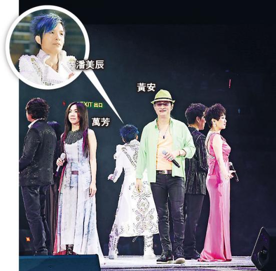 潘美辰、黃安、萬芳、林淑容、羅時豐、潘越雲及周治平舉行演唱會，獻唱懷舊金曲（攝影：孫華中）