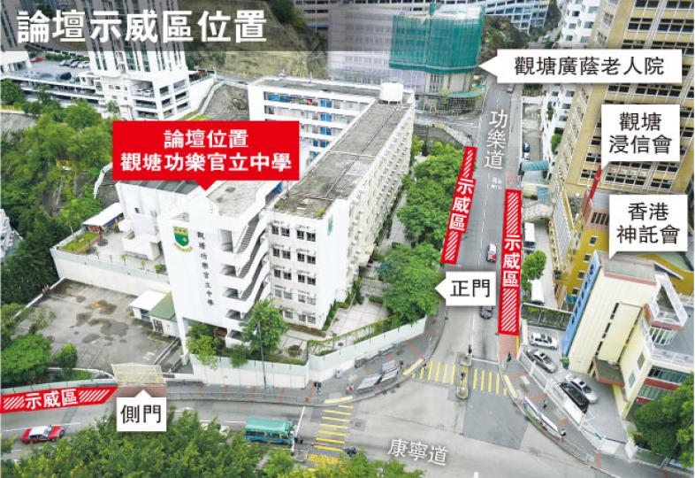 (明報製圖) (明報製圖)