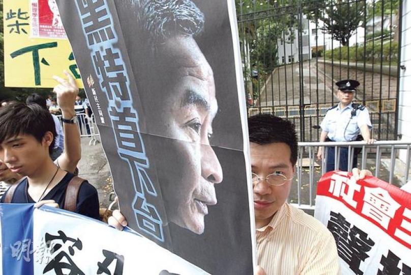 保衛香港自由聯盟一行20多人,昨午由中環匯豐總行遊行到禮賓府。他們不滿特首梁振英在天水圍論壇的言論撕裂香港社會及指摘市民辱警,對警民關係火上加油,又要求當局調查當日的暴力事件是否涉及黑幫分子。(李紹昌攝) 保衛香港自由聯盟一行20多人,昨午由中環匯豐總行遊行到禮賓府。他們不滿特首梁振英在天水圍論壇的言論撕裂香港社會及指摘市民辱警,對警民關係火上加油,又要求當局調查當日的暴力事件是否涉及黑幫分子。(李紹昌攝)