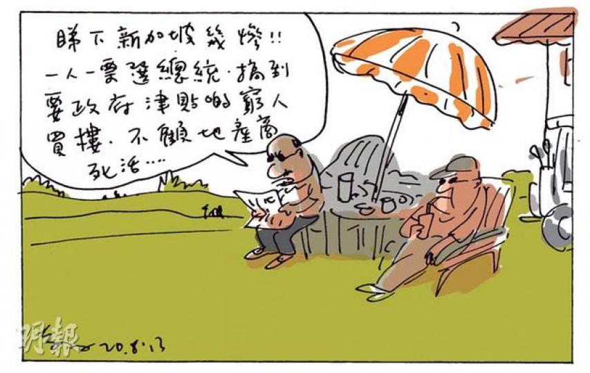 （明報製圖）