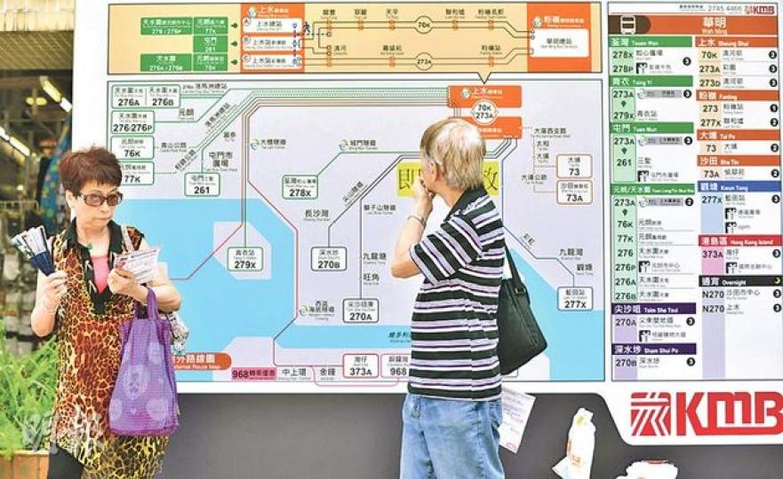 北區巴士線重組第二階段周六實施,九巴在粉嶺華明邨轉車站設立大型指示牌。(鄧宗弘攝) 北區巴士線重組第二階段周六實施,九巴在粉嶺華明邨轉車站設立大型指示牌。(鄧宗弘攝)