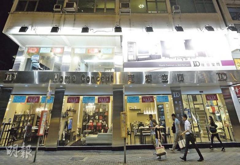 由已故粵劇名伶新馬師曾捐贈予東華三院的永祥大廈,據悉部分單位今年租約期滿後,東華三院提出加租兩成。東華三院表示,租金釐定是反映過去兩年的租值升幅。(余俊亮攝) 由已故粵劇名伶新馬師曾捐贈予東華三院的永祥大廈,據悉部分單位今年租約期滿後,東華三院提出加租兩成。東華三院表示,租金釐定是反映過去兩年的租值升幅。(余俊亮攝)