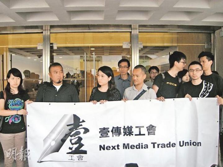 10多名香港記者協會、香港攝影記者協會及壹傳媒工會成員,昨到高院聲援被指襲擊保安員的《蘋果日報》前攝影記者成啓聰(左二)。壹傳媒工會副理事長蔡元貴(前排左四)表示,不明白律政司何以堅持上訴。(黃建邦攝) 10多名香港記者協會、香港攝影記者協會及壹傳媒工會成員,昨到高院聲援被指襲擊保安員的《蘋果日報》前攝影記者成啓聰(左二)。壹傳媒工會副理事長蔡元貴(前排左四)表示,不明白律政司何以堅持上訴。(黃建邦攝)