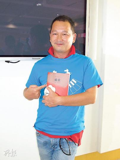 廖啟智最初以為演繹有聲書很簡單,做下來時才知道辛苦。(攝影/記者:孫慧莊) 廖啟智最初以為演繹有聲書很簡單,做下來時才知道辛苦。(攝影/記者:孫慧莊)