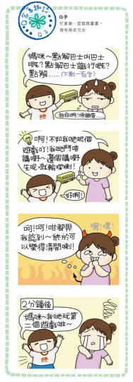 （明報製圖）